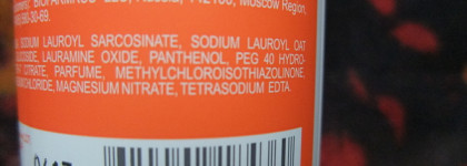 Librederm Нежная пенка для умывания Panthenol