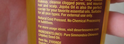 Desert Essence 100% масло жожоба