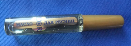 DNC Масло для ресниц питательное "L'OR"