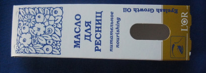 DNC Масло для ресниц питательное "L'OR"