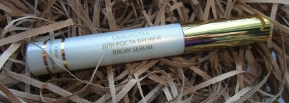 Сыворотка для роста бровей Faberlic Expert