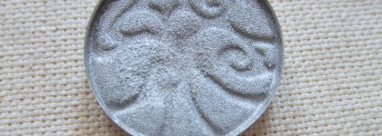 Just Eye Shadow Р-751, Р-853