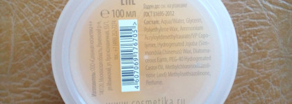 Скраб для лица Premium Homework с гранулами жожоба