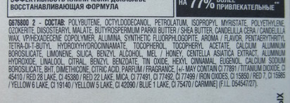 Бальзам для губ Maybelline Baby Lips Вишня