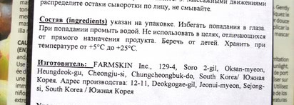 Набор тканевых масок Superfood Salad for Skin для жирной кожи с расширенными порами