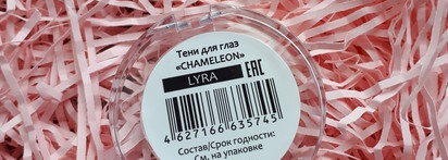 Потрясающий топпер-призматик Encci Chameleos оттенок Lyra