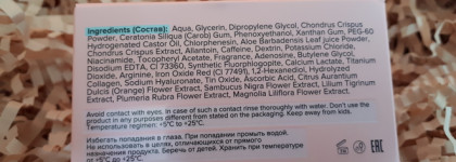 Гидрогелевые патчи Super Beezy