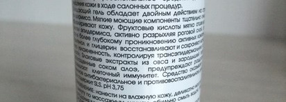 Подборка средств с кислотами, любимчики и аутсайдеры