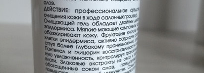 Подборка средств с кислотами, любимчики и аутсайдеры