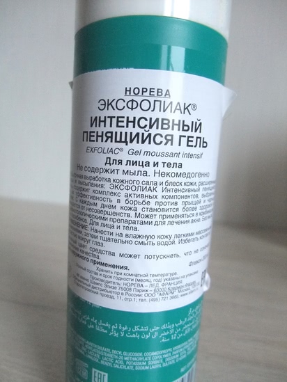 Подборка средств с кислотами, любимчики и аутсайдеры