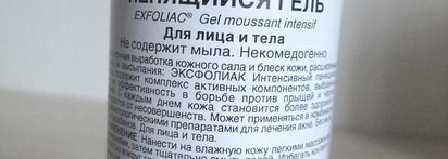 Подборка средств с кислотами, любимчики и аутсайдеры