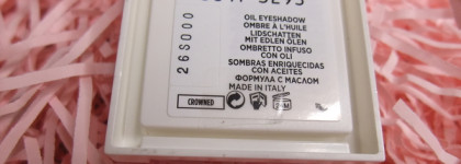 Тени для век L'Oreal Paris Color Queen оттенок 31 Исключительный