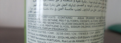 Мягкий мусс для умывания проблемной кожи SVR Sebiaclear gel moussant