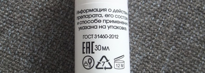 Отличник и неудачник, кто есть кто? Крем для век Кора New Line с маслом аргана и очищающий гель CeraVe для нормальной и жирной кожи