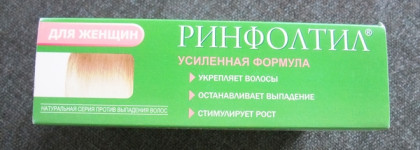 Rinfoltil «Усиленная формула от выпадения волос» лосьон для женщин