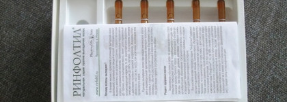 Rinfoltil «Усиленная формула от выпадения волос» лосьон для женщин