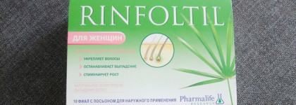 Rinfoltil «Усиленная формула от выпадения волос» лосьон для женщин