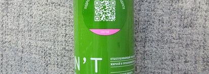 Don’t Touch My Skin Отшелушивающий лосьон