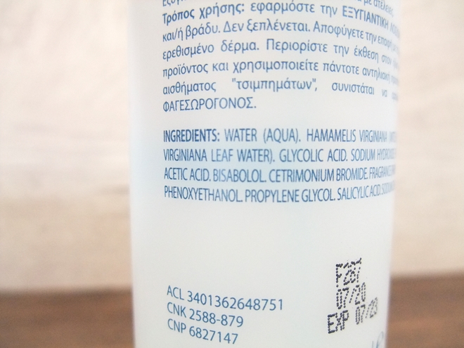 Уход за лицом со средствами Ducray Keracnyl