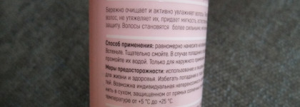 Etine Ultra Moist шампунь и кондиционер