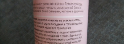 Etine Ultra Moist шампунь и кондиционер