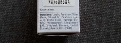 Mavala Крем для смягчения кутикулы Cuticle Cream