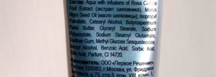 Неожиданно хорошее крем-масло для ногтей и кутикулы "Сахалинская шелковица" от Рецепты бабушки Агафьи