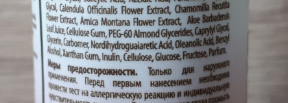 Icon Skin пилинг для проблемной кожи 8% Anti-acne smart peel system