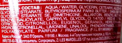 Один из любимчиков в холодное время года - крем для рук Garnier Интенсивный уход для очень сухой кожи