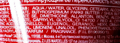 Один из любимчиков в холодное время года - крем для рук Garnier Интенсивный уход для очень сухой кожи