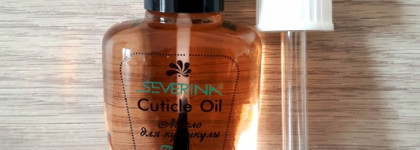 Любимое масло для кутикулы Severina Персик