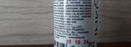 Есть решение: что мне помогает восстанавливать поврежденный ноготь