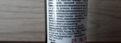 Есть решение: что мне помогает восстанавливать поврежденный ноготь