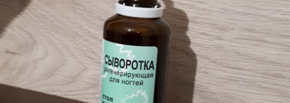 Есть решение: что мне помогает восстанавливать поврежденный ноготь