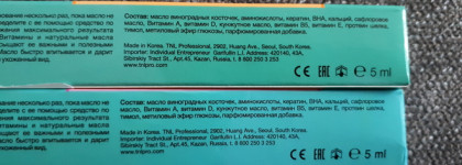 Удобное в использовании масло для кутикулы в карандаше TNL Professional