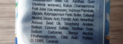 Рецепты бабушки Агафьи Крем для рук универсальный 5 в 1 льняное молочко