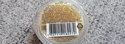 Любимые средства по уходу за ногтями в 2021 году