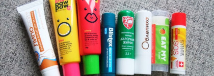 Спасите наши губы! Мои запасы бальзамов для губ
