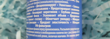 Concept Salon Total Repair Spray Mask 17 in 1 спрей - маска для волос