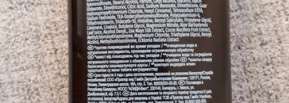 Шампунь Herbal Essences Кокосовое молоко