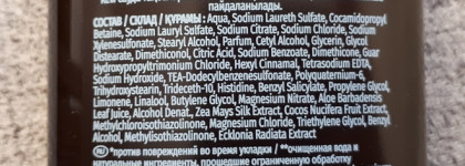 Шампунь Herbal Essences Кокосовое молоко