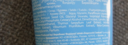 Детский крем Свобода Тик-Так