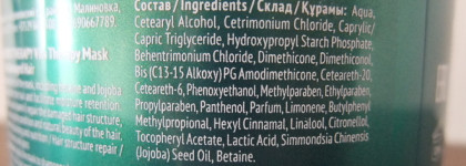 Маска для волос Estel Therapy Curex Vita Терапия