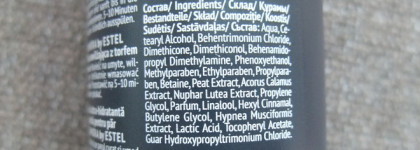 Ультраувлажняющая торфяная маска для волос Estel Kikimora