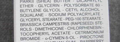 Uriage Xemose Крем липидовосстанавливающий против раздражений