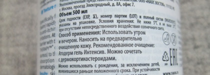 Бальзам Bioderma Atoderm intensive baume