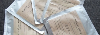 SkinProbiotic Маски для лица Антиэйдж эффект