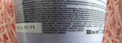 Крутая увлажняющая маска из масс-маркета: L'Oreal Paris Elseve гиалурон наполнитель