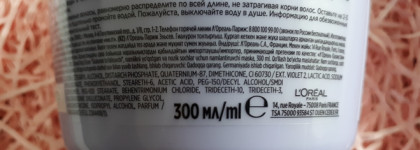 Крутая увлажняющая маска из масс-маркета: L'Oreal Paris Elseve гиалурон наполнитель