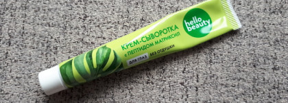 Hello beauty Крем-сыворотка с пептидом Матриксил для глаз